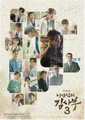 邝裕民人物解析配图